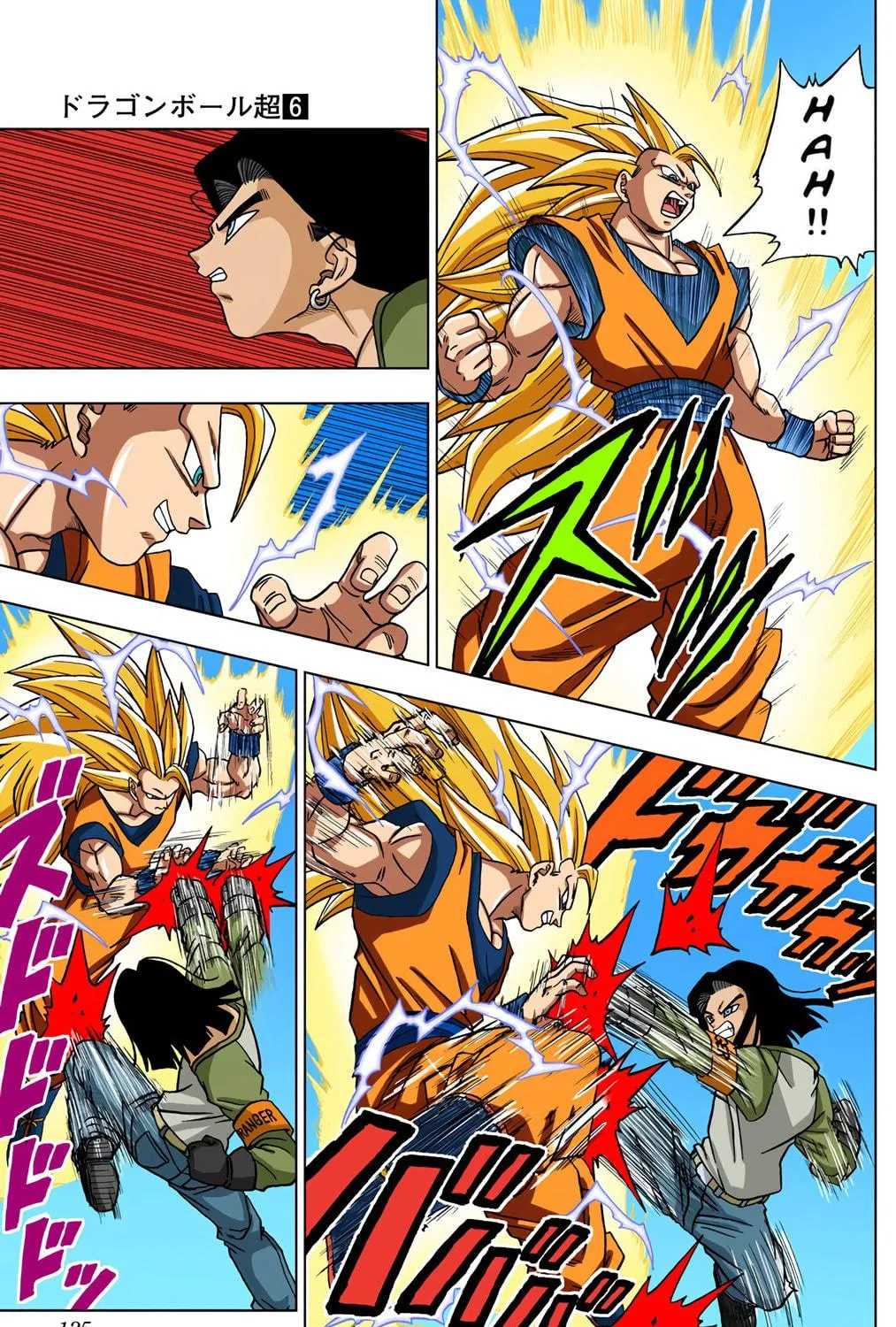 Read Dragon Ball Super (Colored) chapter 31 image 52 on Lezhin