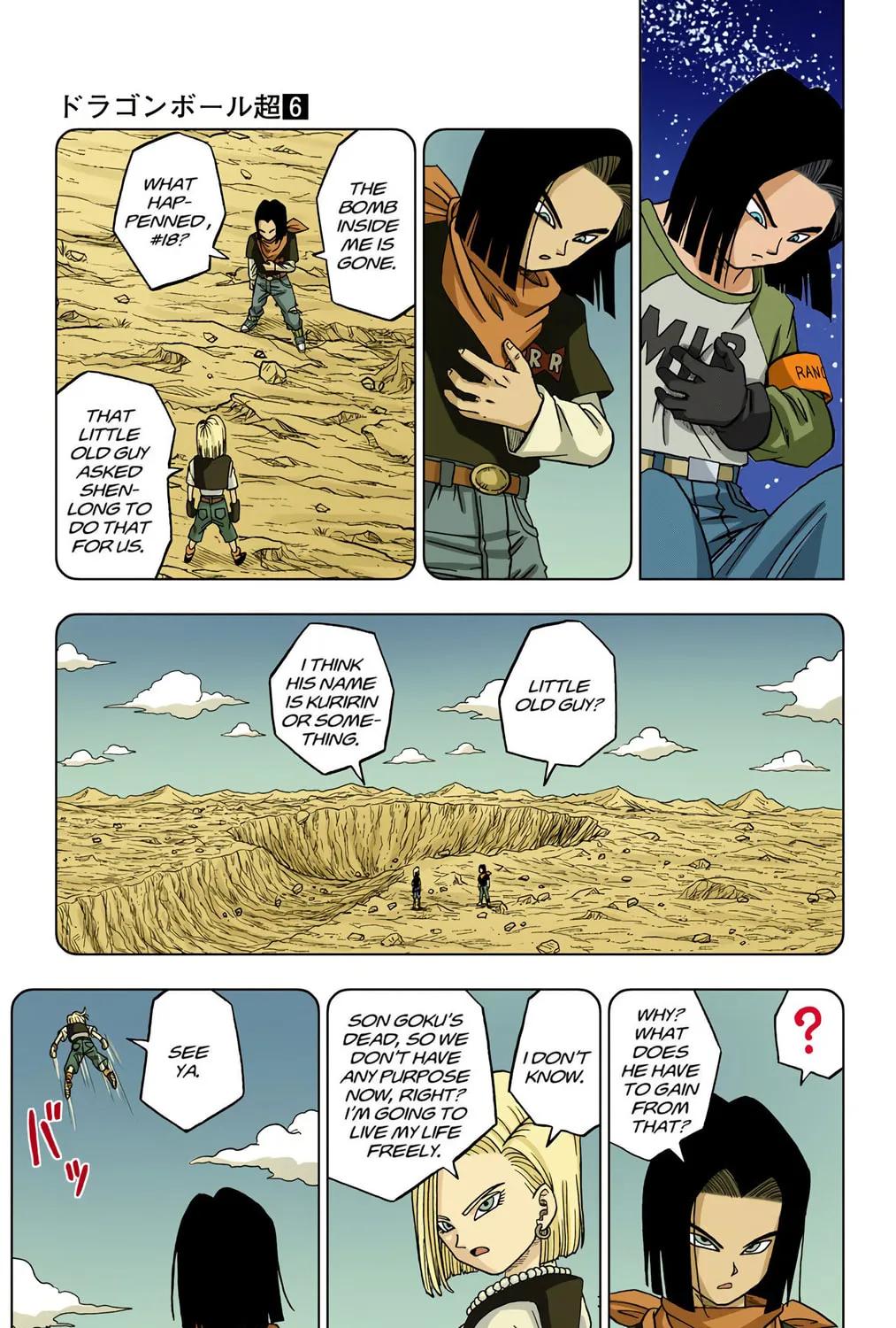 Read Dragon Ball Super (Colored) chapter 31 image 72 on Lezhin