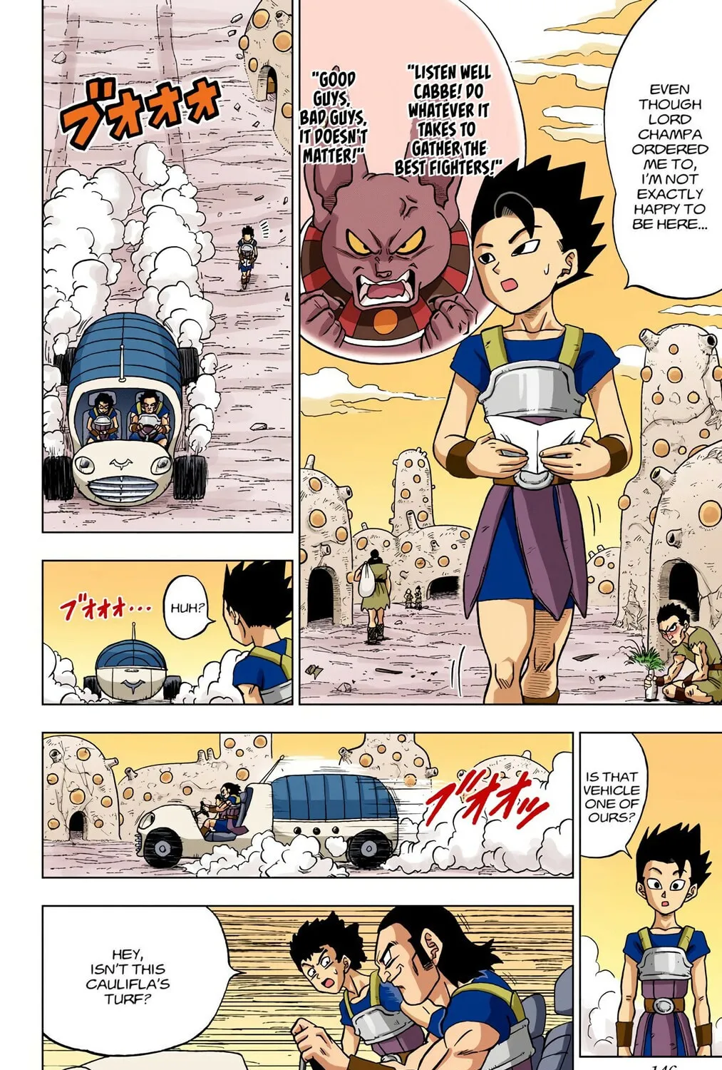 Read Dragon Ball Super (Colored) chapter 32 image 2 on Lezhin
