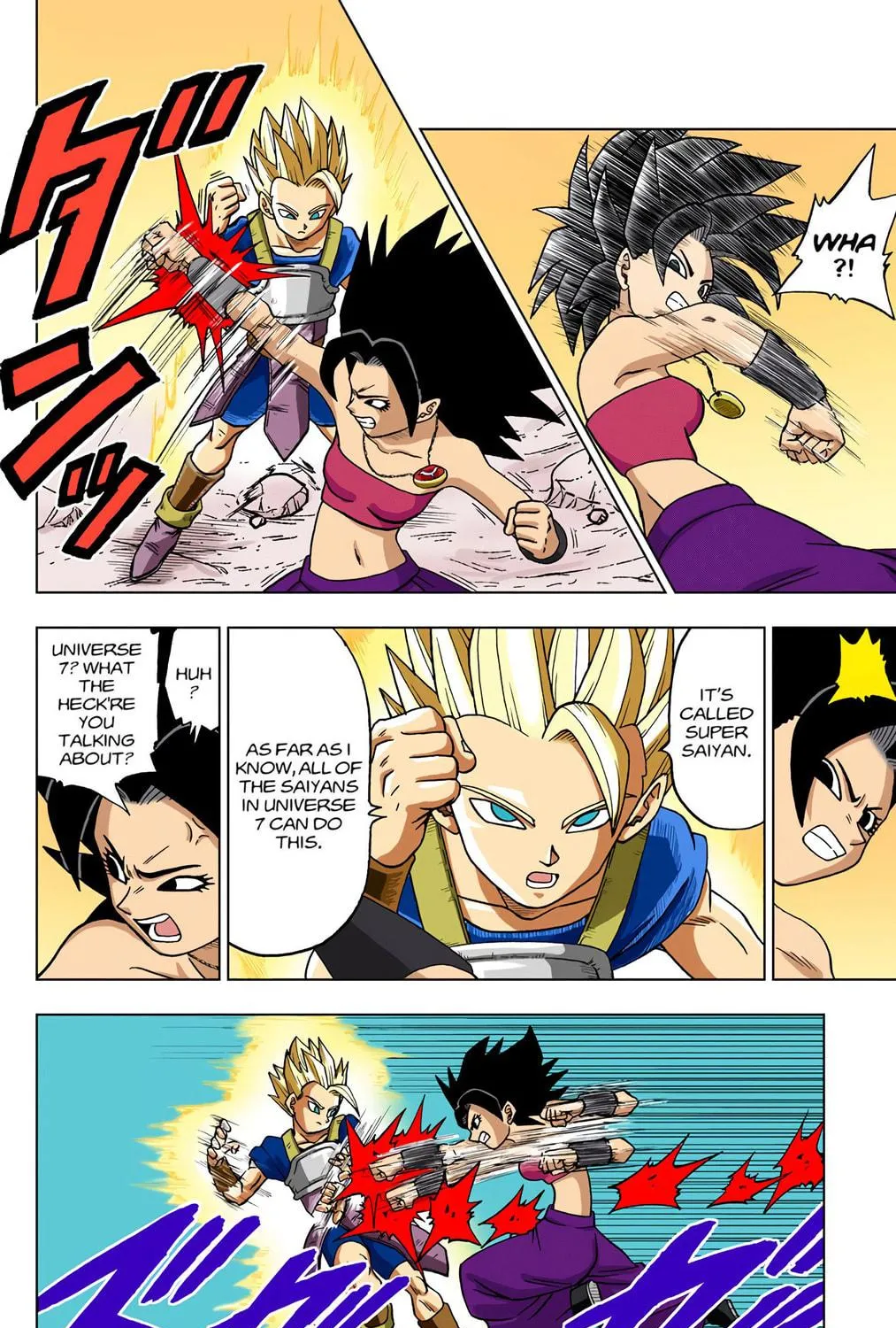 Read Dragon Ball Super (Colored) chapter 32 image 22 on Lezhin