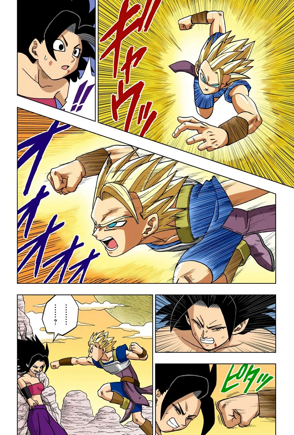 Read Dragon Ball Super (Colored) chapter 32 image 26 on Lezhin