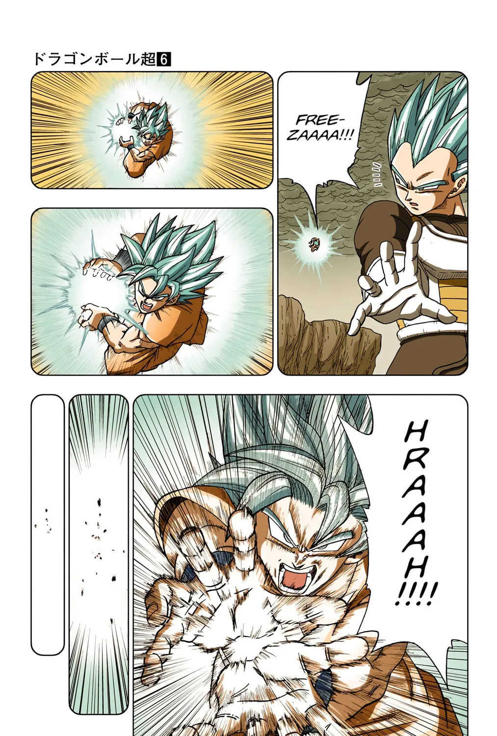 Read Dragon Ball Super (Colored) chapter 32 image 60 on Lezhin