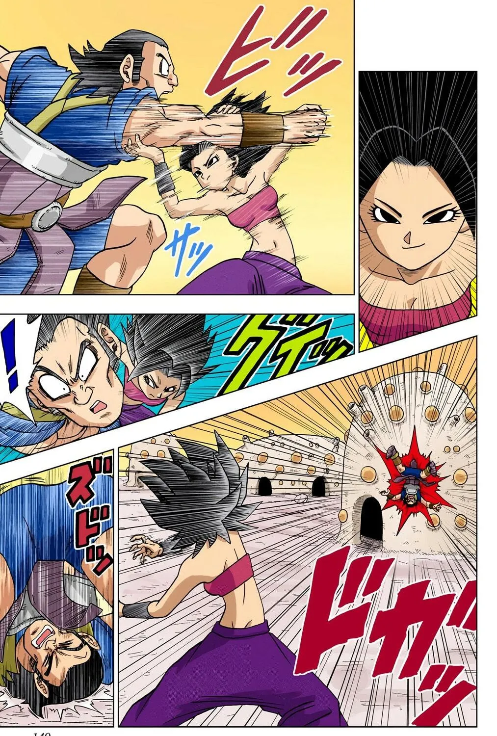 Read Dragon Ball Super (Colored) chapter 32 image 8 on Lezhin