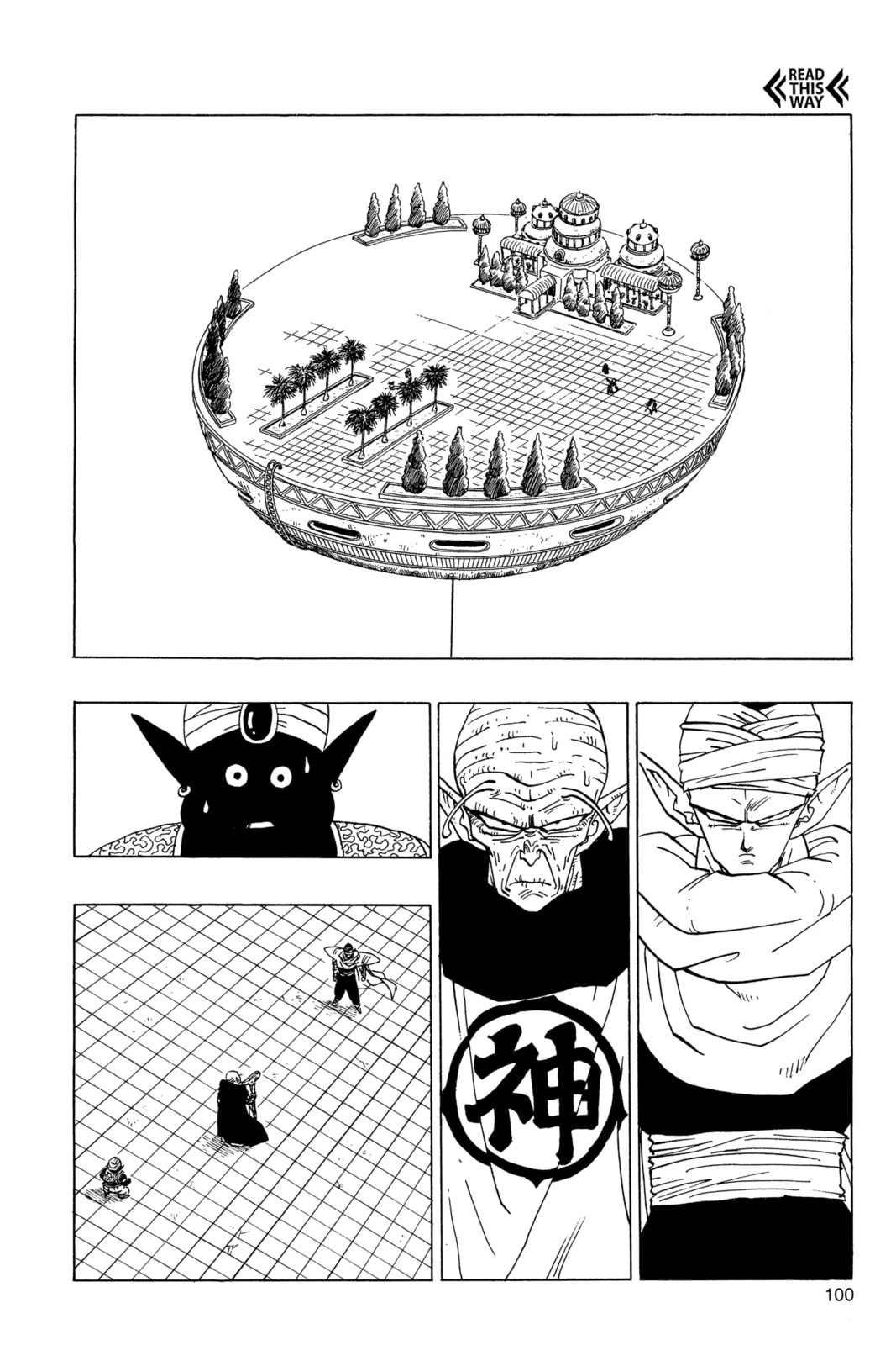 Read Dragon Ball Super (Colored) chapter 356 image 1 on Lezhin