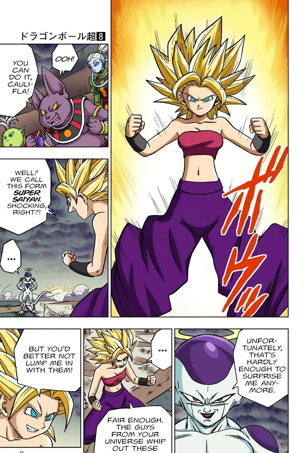 Read Dragon Ball Super (Colored) chapter 37 image 4 on Lezhin