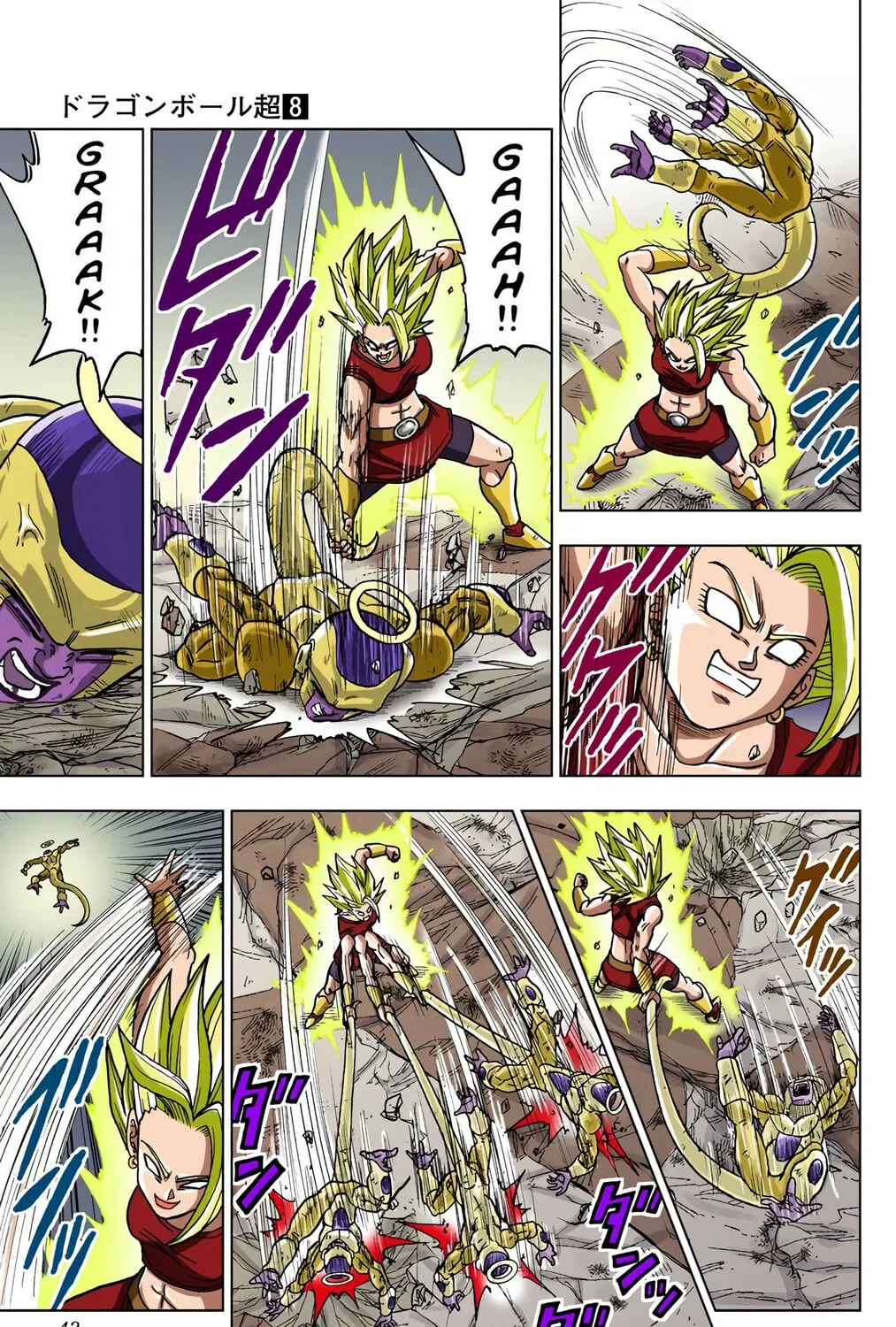 Read Dragon Ball Super (Colored) chapter 37 image 72 on Lezhin