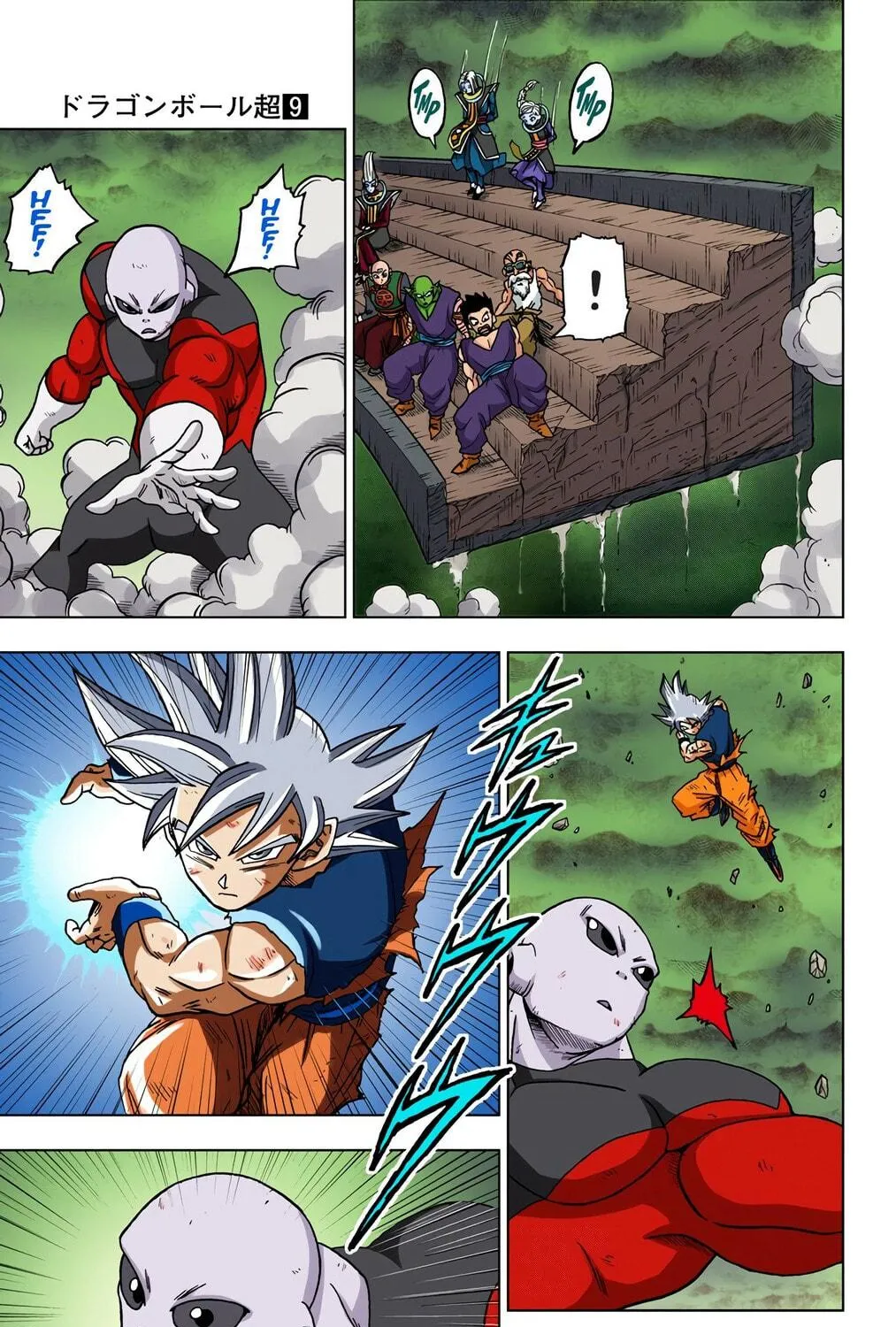 Read Dragon Ball Super (Colored) chapter 41 image 40 on Lezhin
