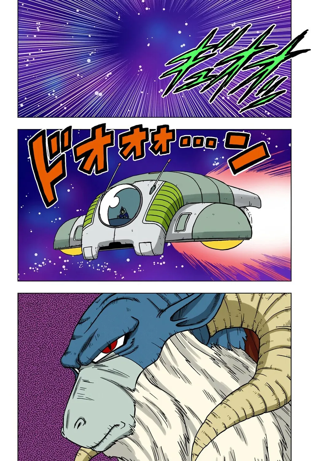 Read Dragon Ball Super (Colored) chapter 44 image 6 on Lezhin