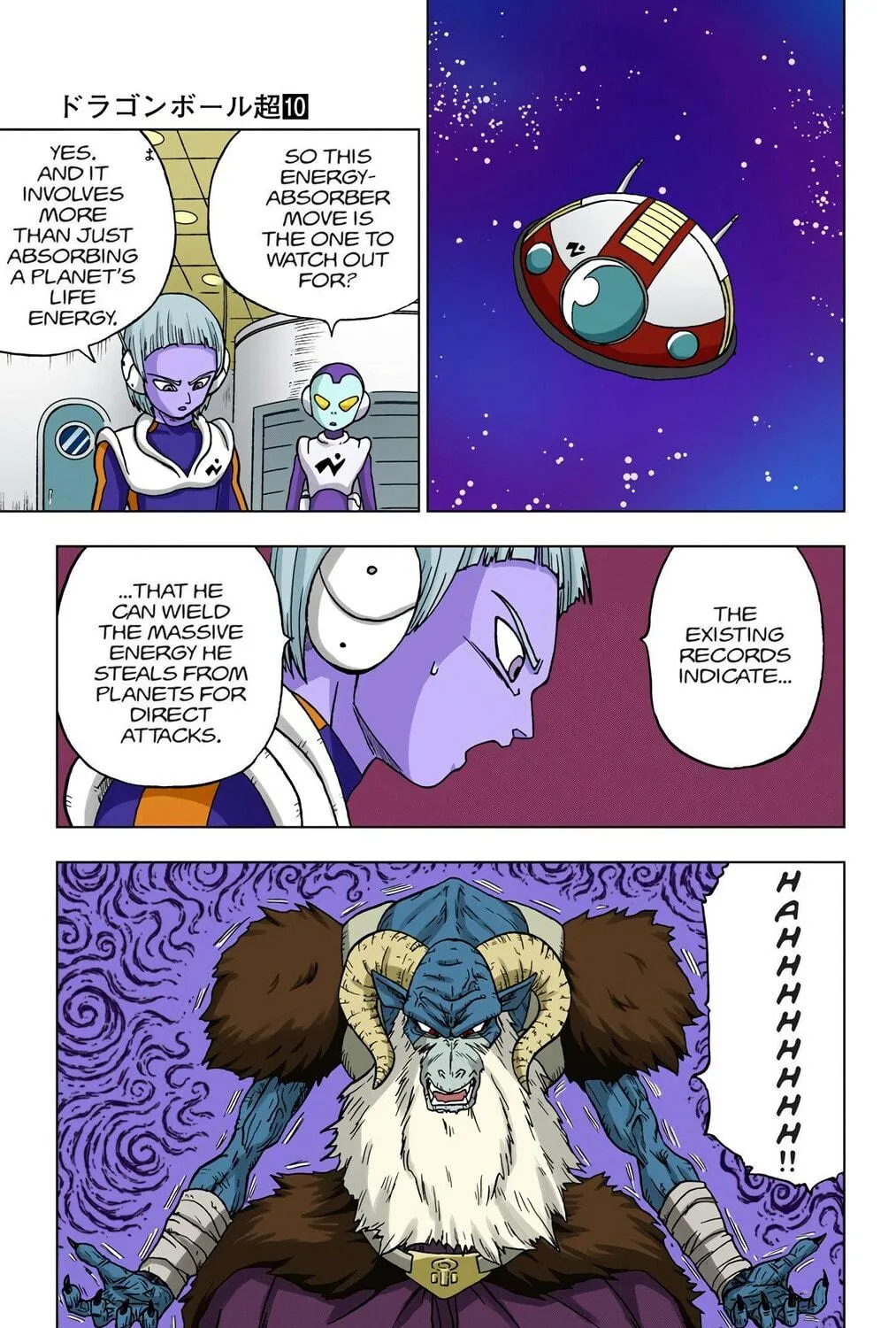 Read Dragon Ball Super (Colored) chapter 45 image 4 on Lezhin