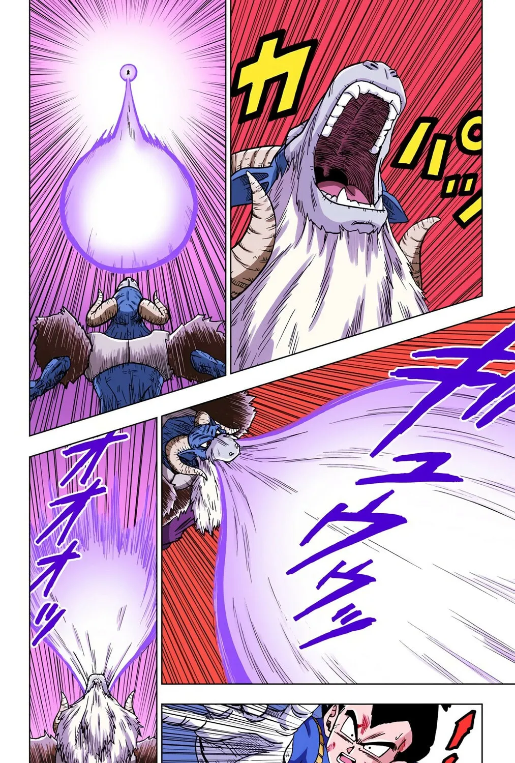 Read Dragon Ball Super (Colored) chapter 46 image 14 on Lezhin