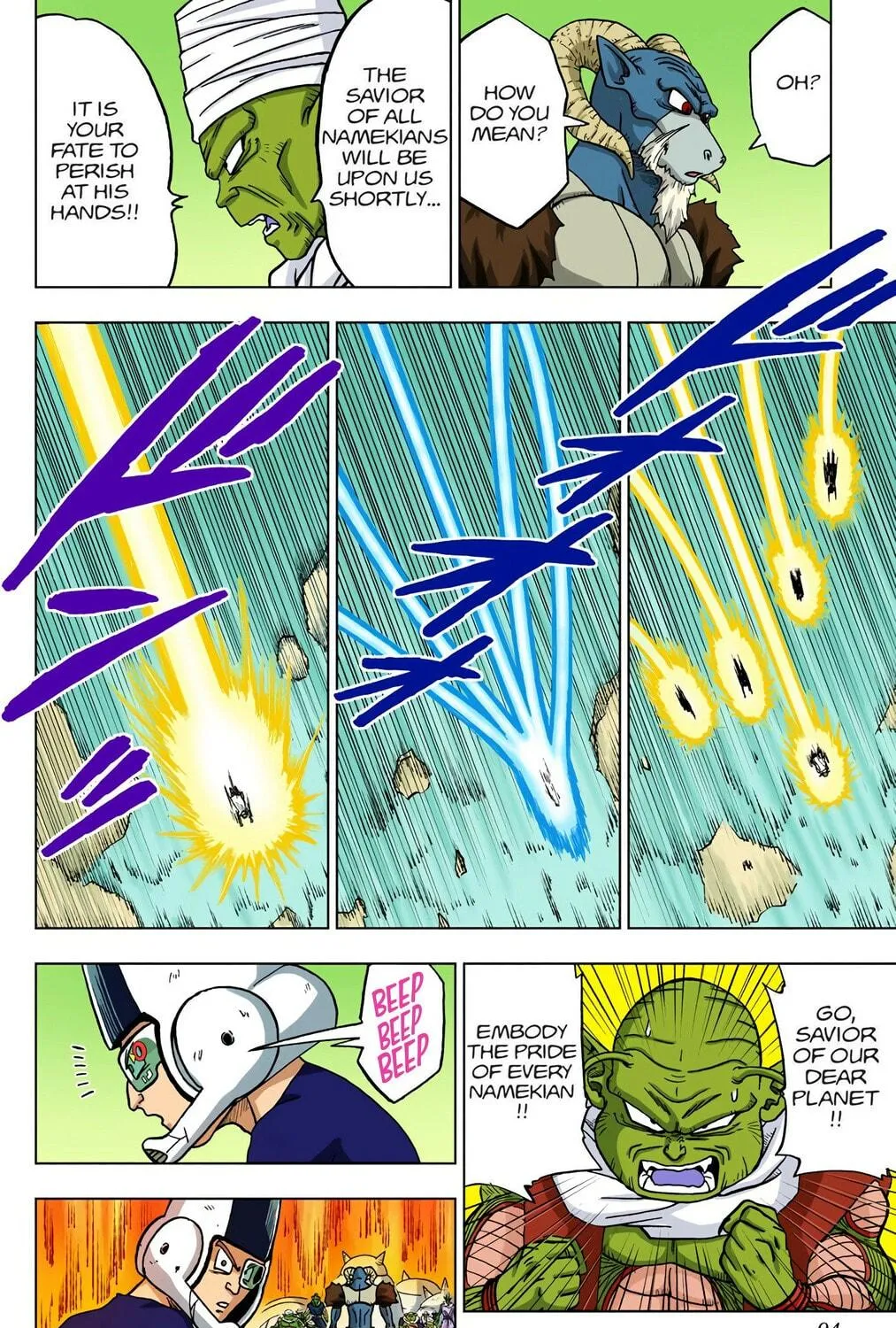 Read Dragon Ball Super (Colored) chapter 46 image 82 on Lezhin