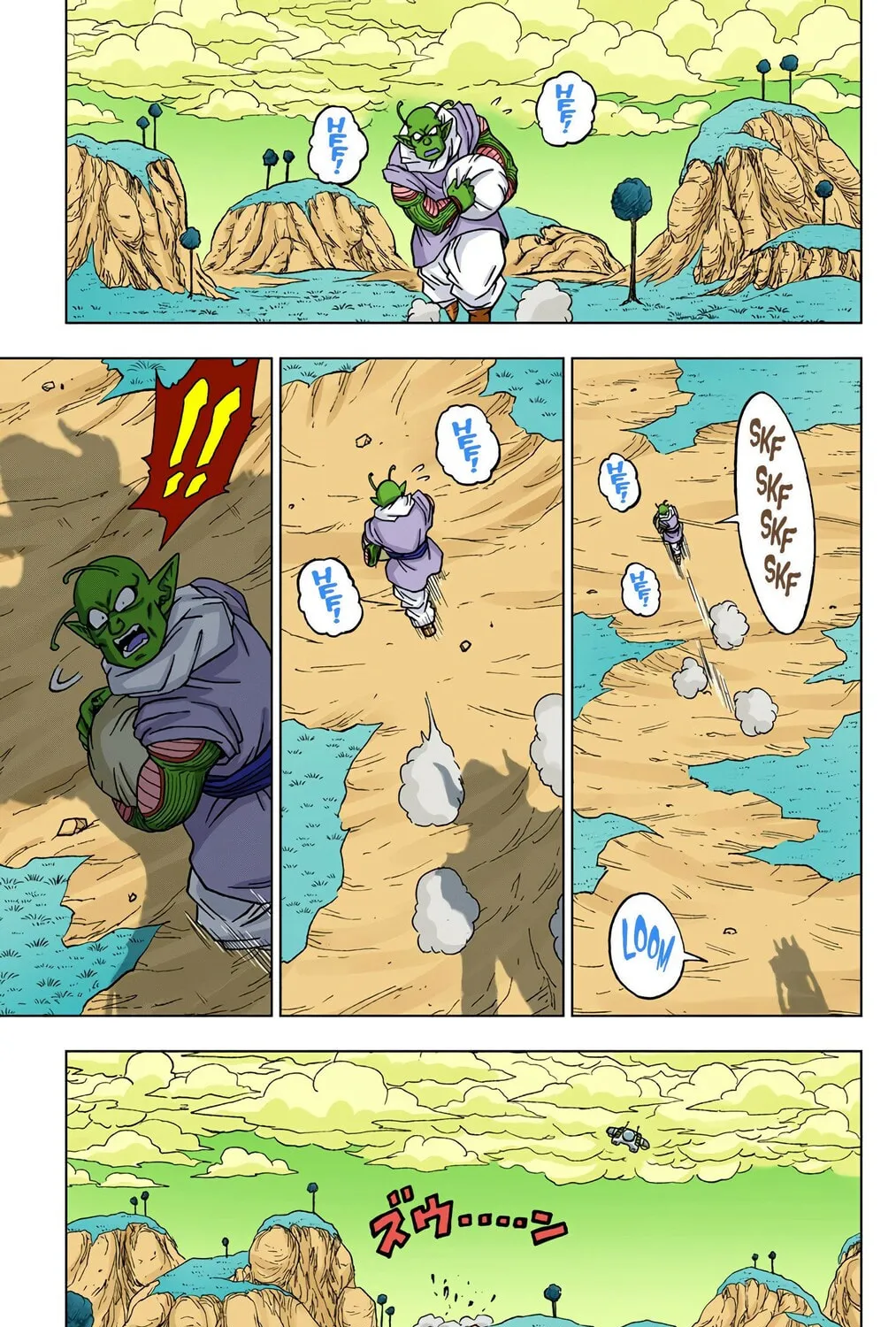 Read Dragon Ball Super (Colored) chapter 47 image 12 on Lezhin