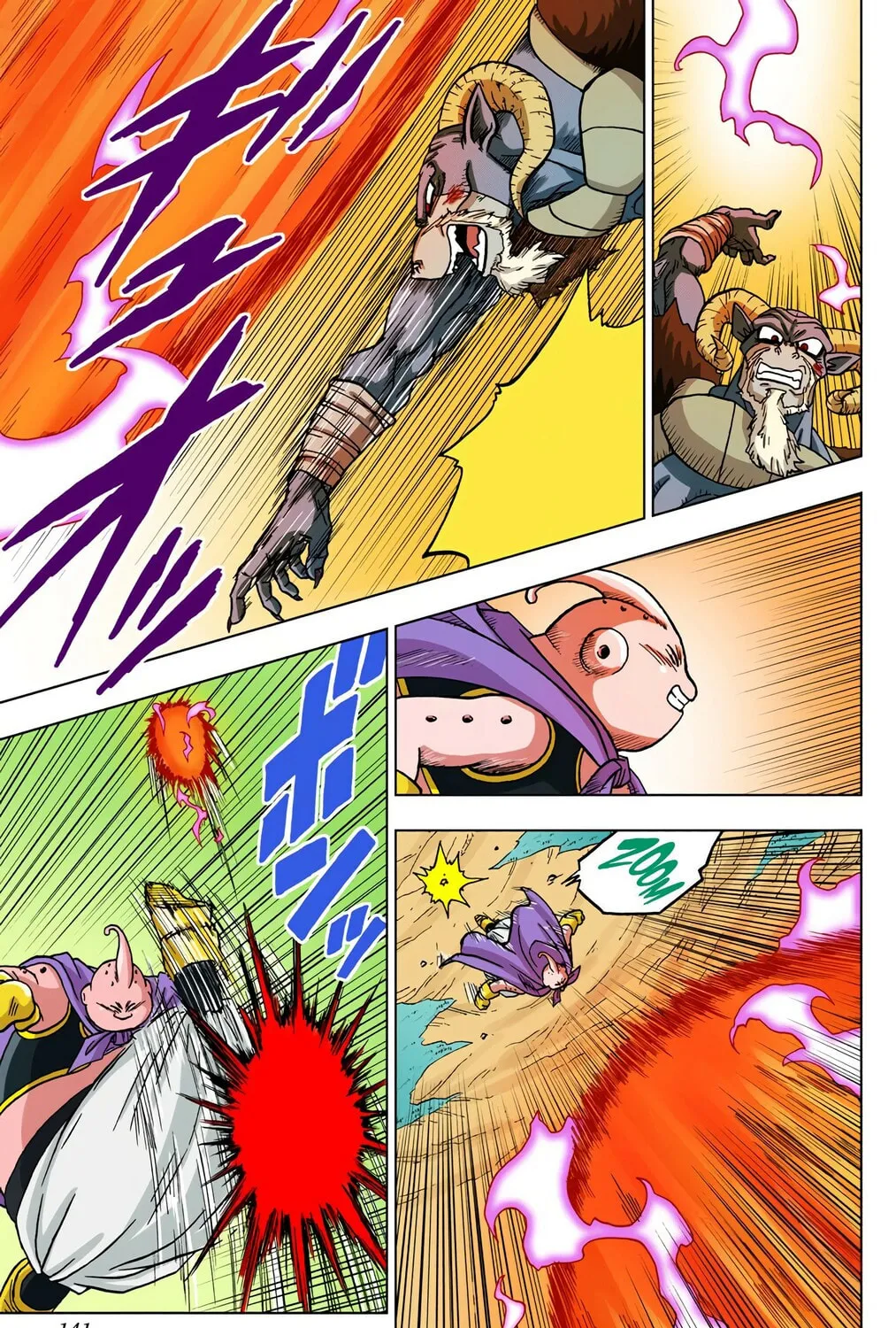Read Dragon Ball Super (Colored) chapter 47 image 84 on Lezhin