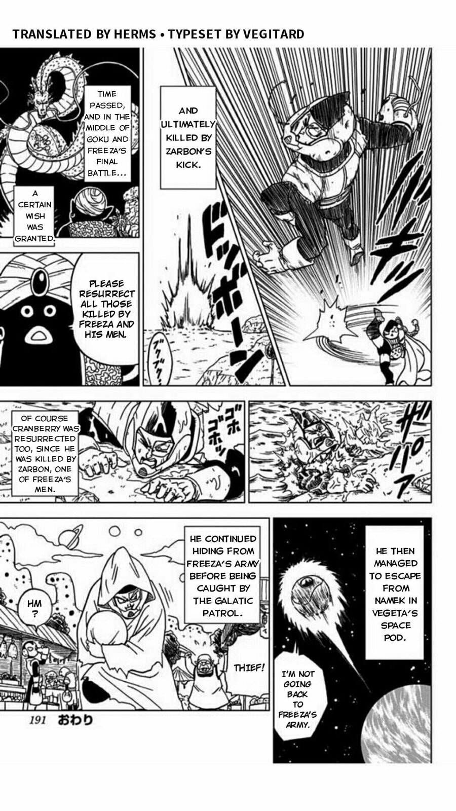 Read Dragon Ball Super (Colored) chapter 48.5 image 1 on Lezhin