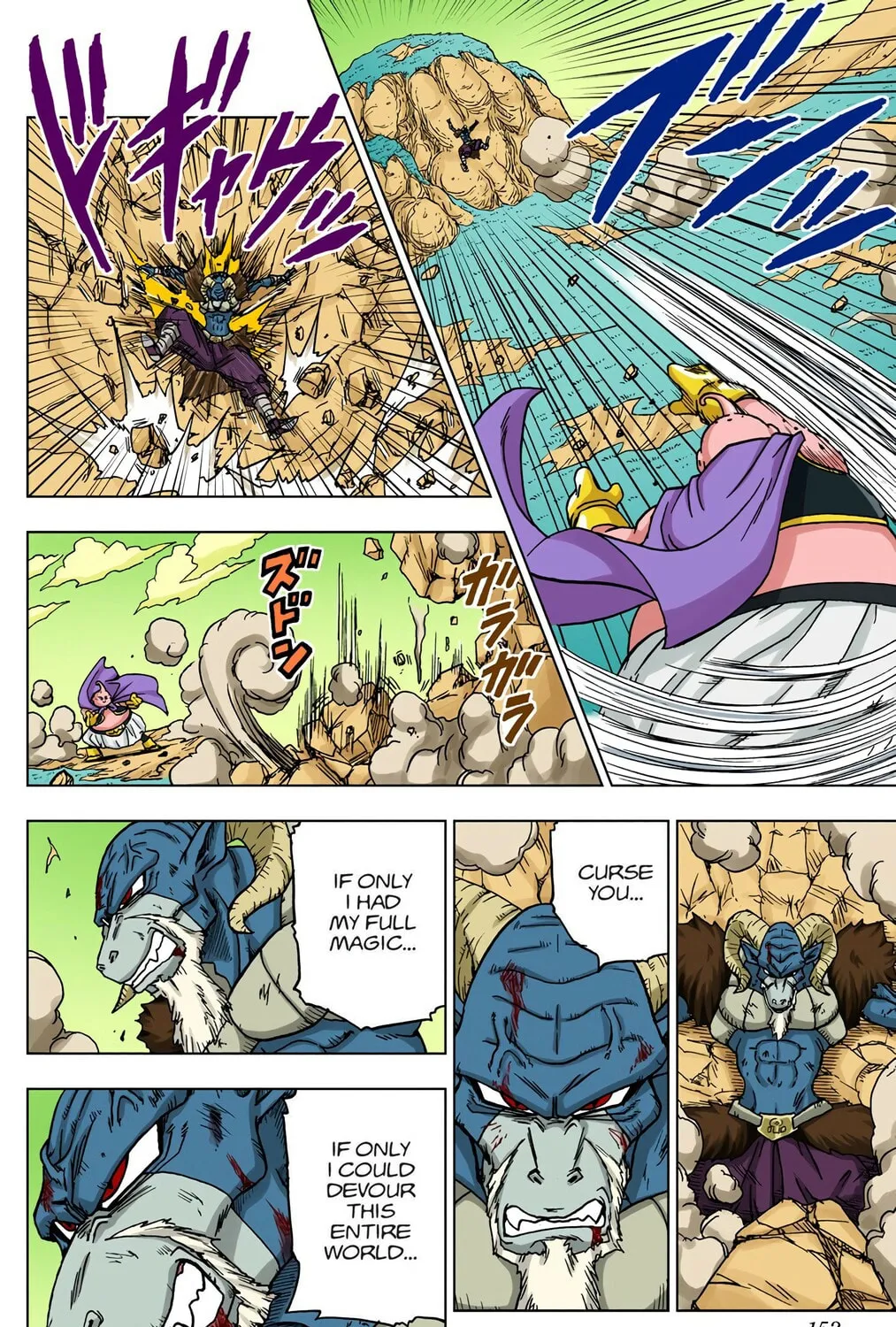 Read Dragon Ball Super (Colored) chapter 48 image 14 on Lezhin