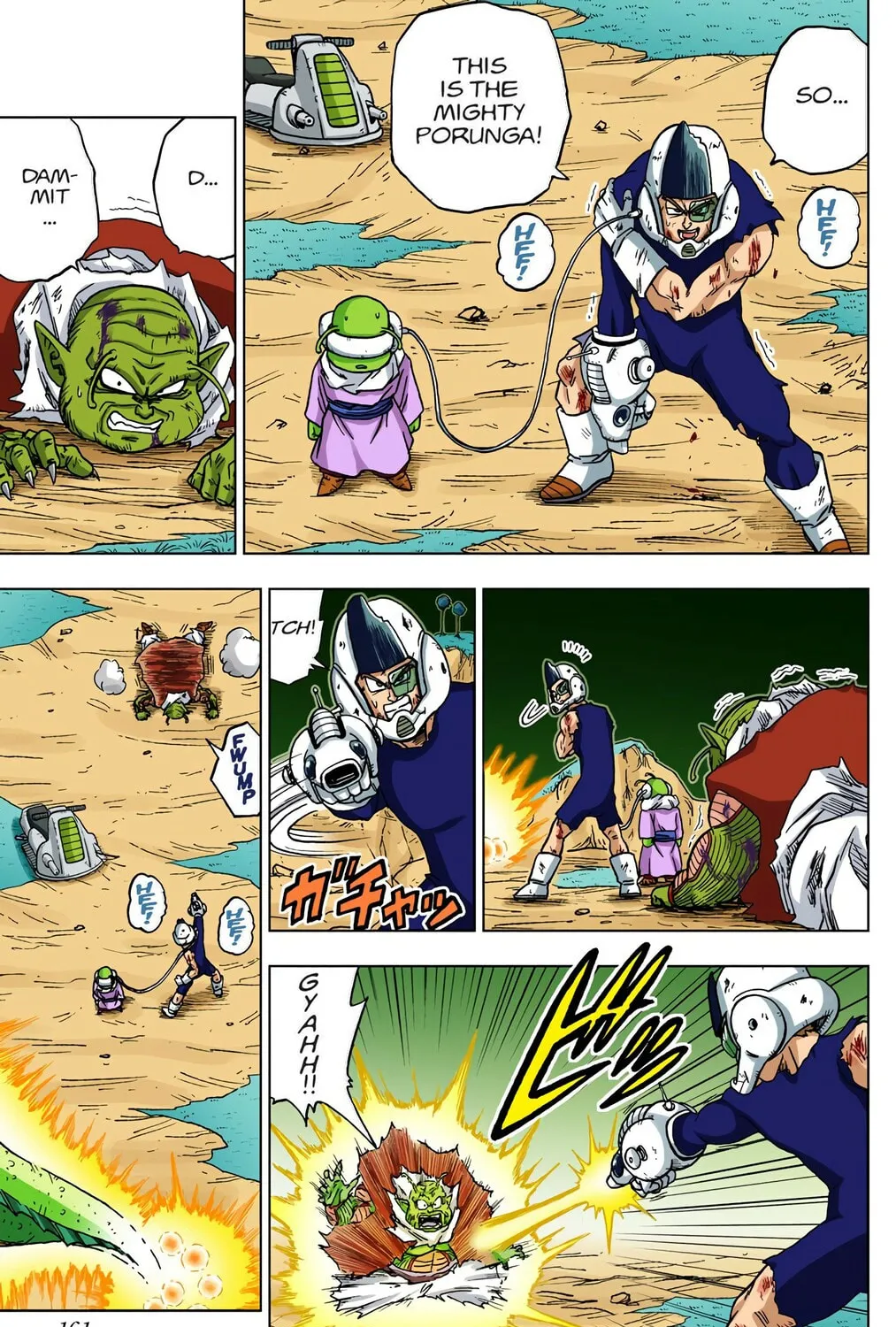 Read Dragon Ball Super (Colored) chapter 48 image 32 on Lezhin