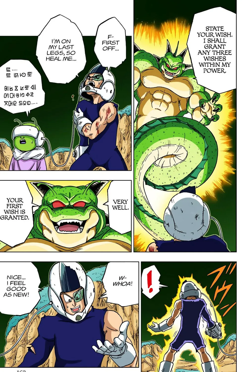 Read Dragon Ball Super (Colored) chapter 48 image 36 on Lezhin