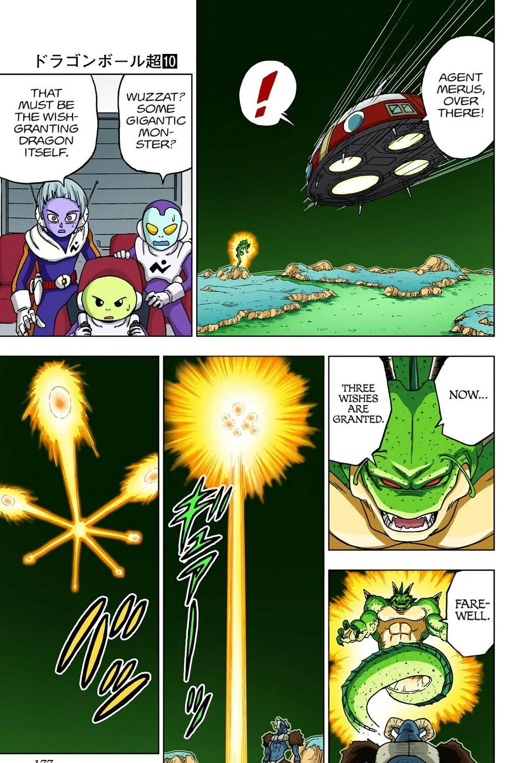 Read Dragon Ball Super (Colored) chapter 48 image 64 on Lezhin
