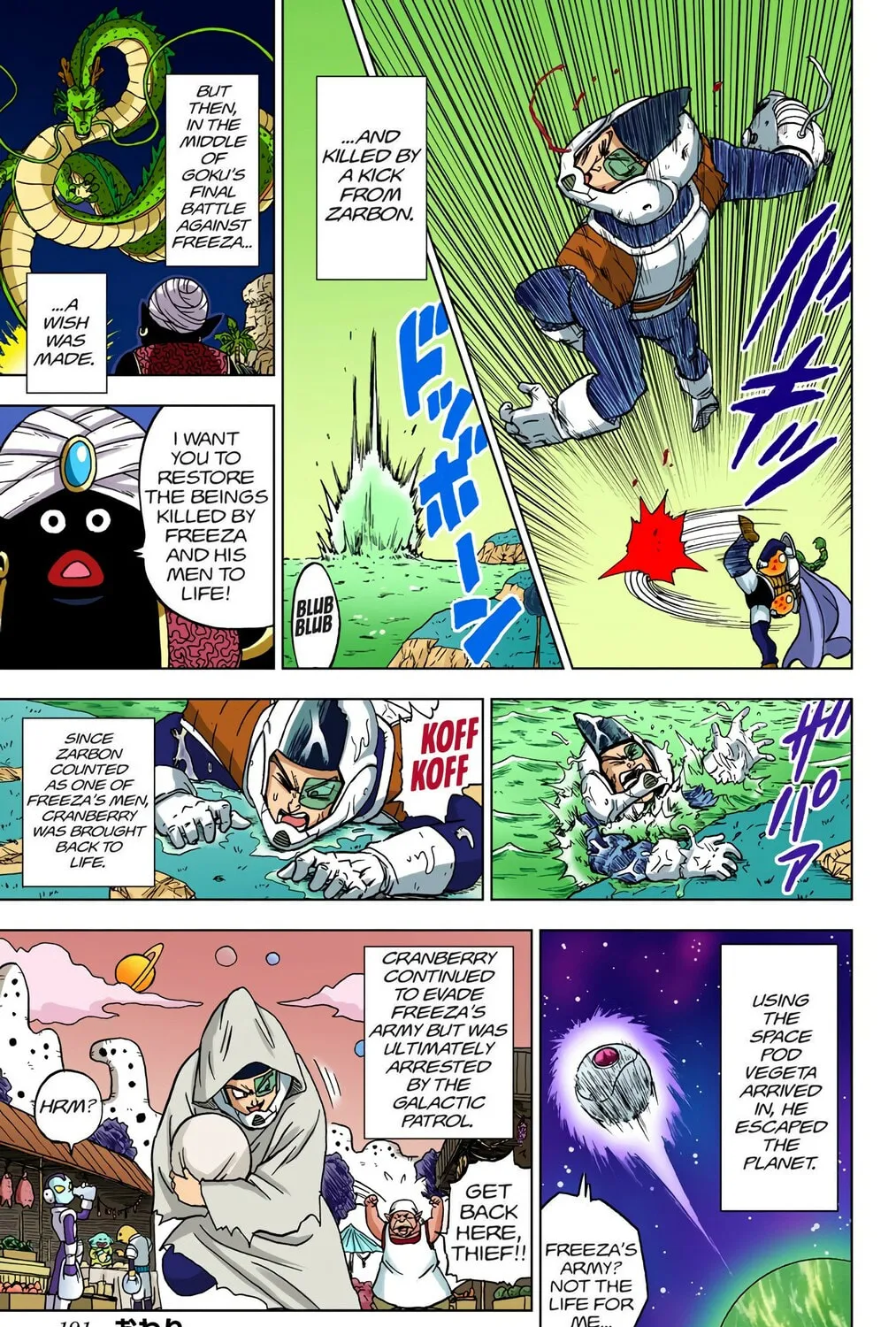 Read Dragon Ball Super (Colored) chapter 48 image 92 on Lezhin