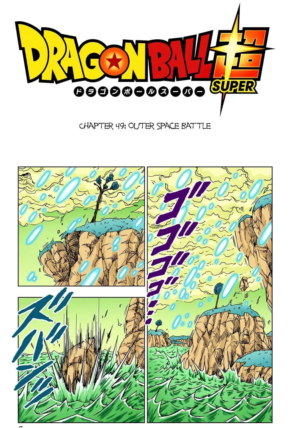 Read Dragon Ball Super (Colored) chapter 49 image 2 on Lezhin