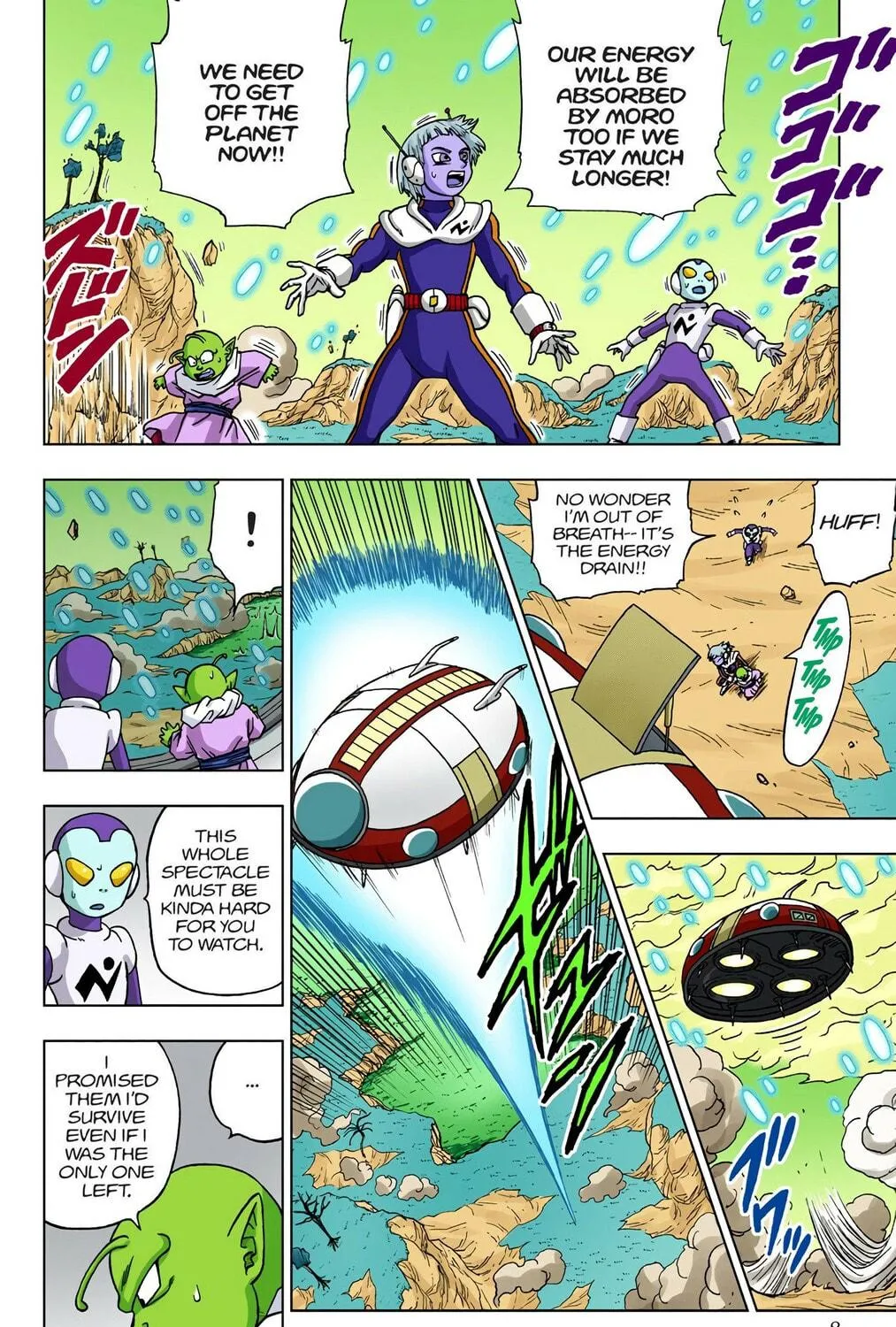 Read Dragon Ball Super (Colored) chapter 49 image 4 on Lezhin