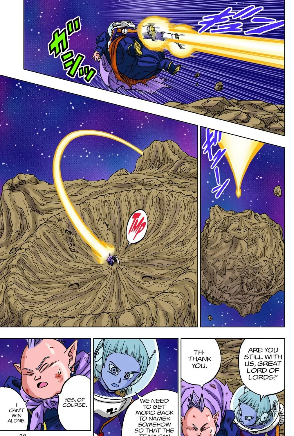 Read Dragon Ball Super (Colored) chapter 49 image 66 on Lezhin