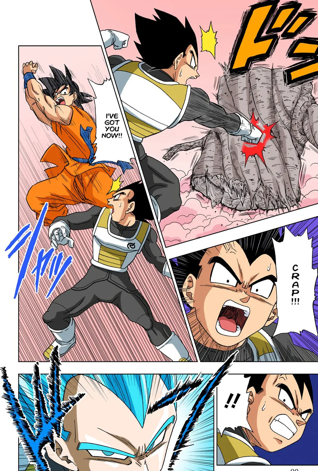 Read Dragon Ball Super (Colored) chapter 5 image 12 on Lezhin