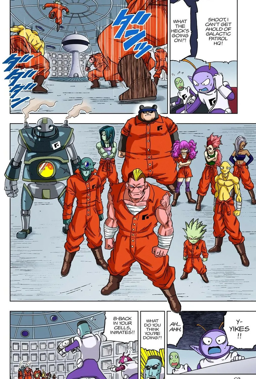 Read Dragon Ball Super (Colored) chapter 50 image 18 on Lezhin