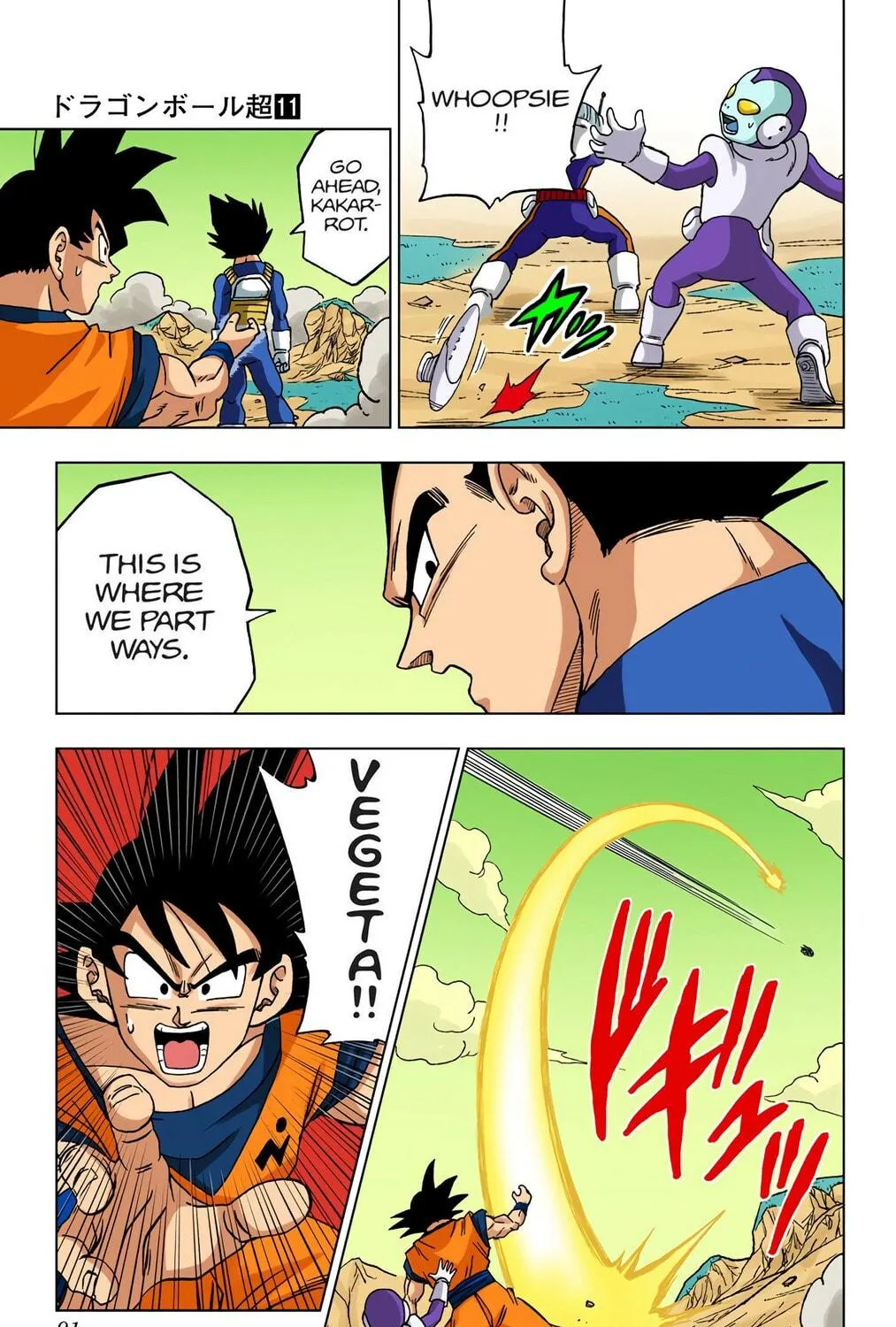Read Dragon Ball Super (Colored) chapter 50 image 76 on Lezhin