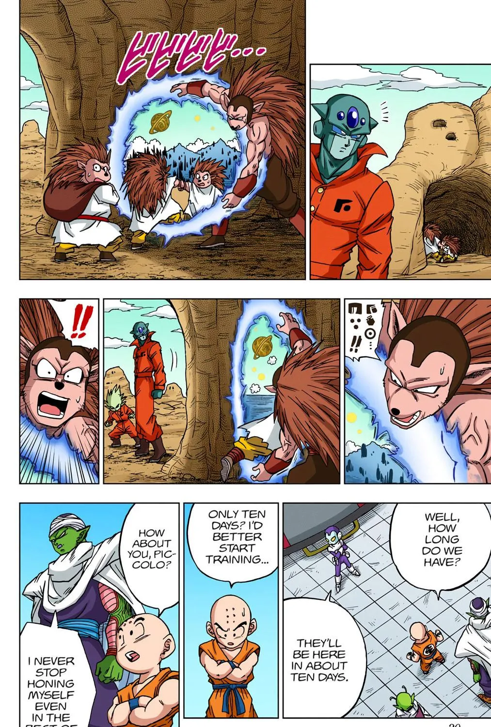 Read Dragon Ball Super (Colored) chapter 53 image 28 on Lezhin
