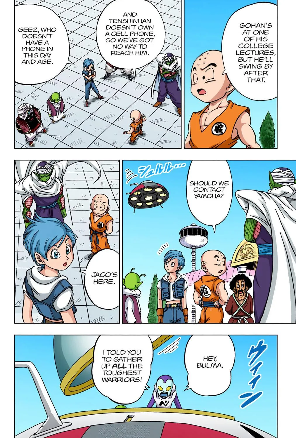 Read Dragon Ball Super (Colored) chapter 53 image 4 on Lezhin