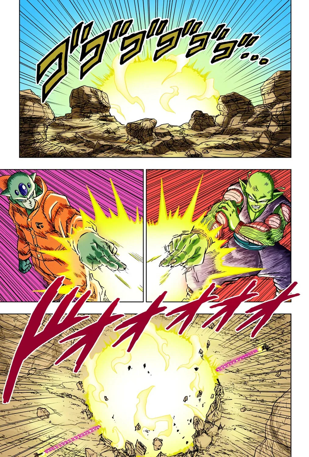 Read Dragon Ball Super (Colored) chapter 53 image 74 on Lezhin