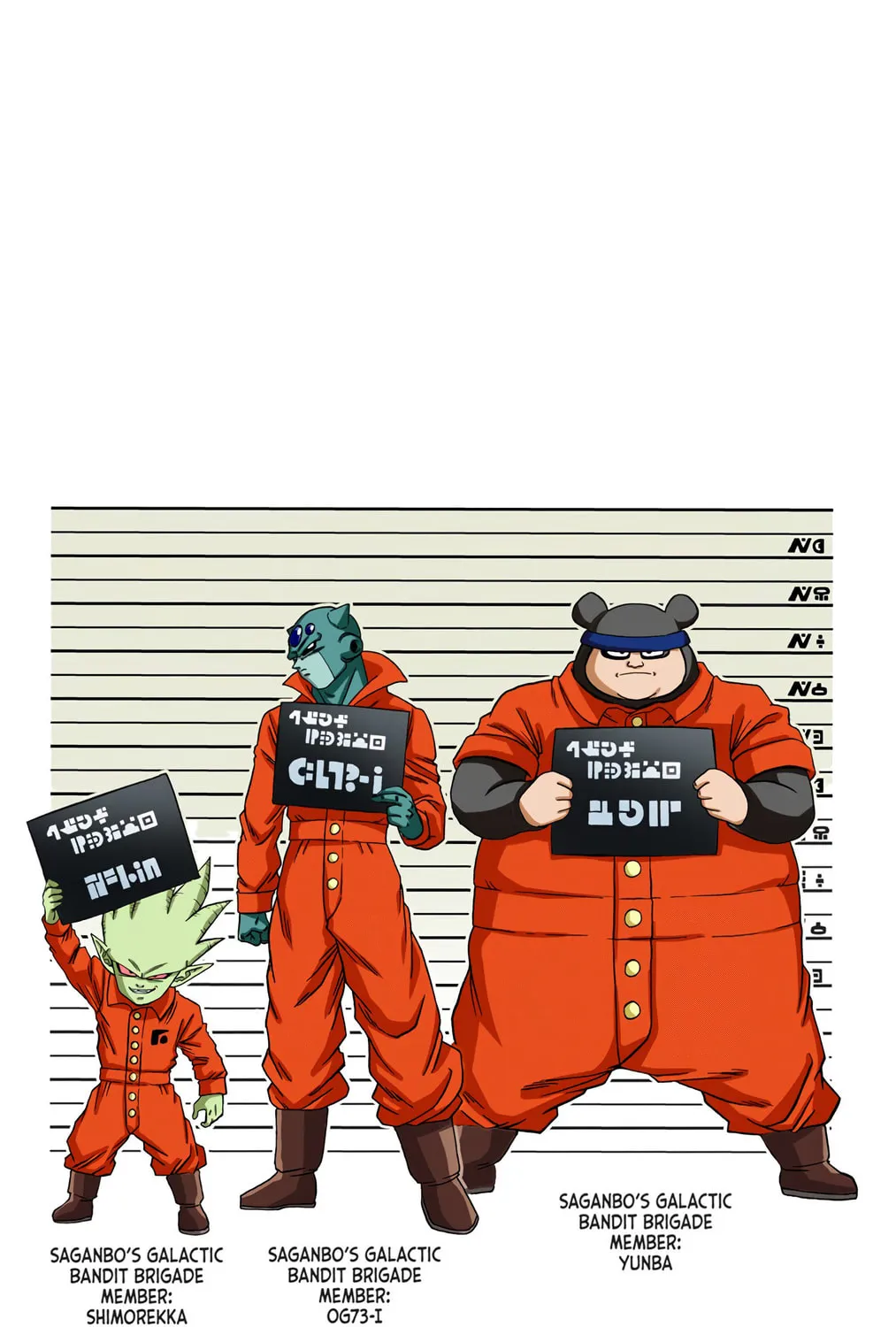 Read Dragon Ball Super (Colored) chapter 53 image 92 on Lezhin