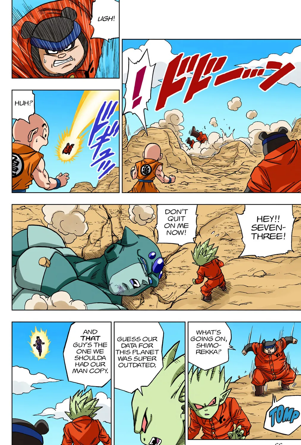 Read Dragon Ball Super (Colored) chapter 54 image 26 on Lezhin