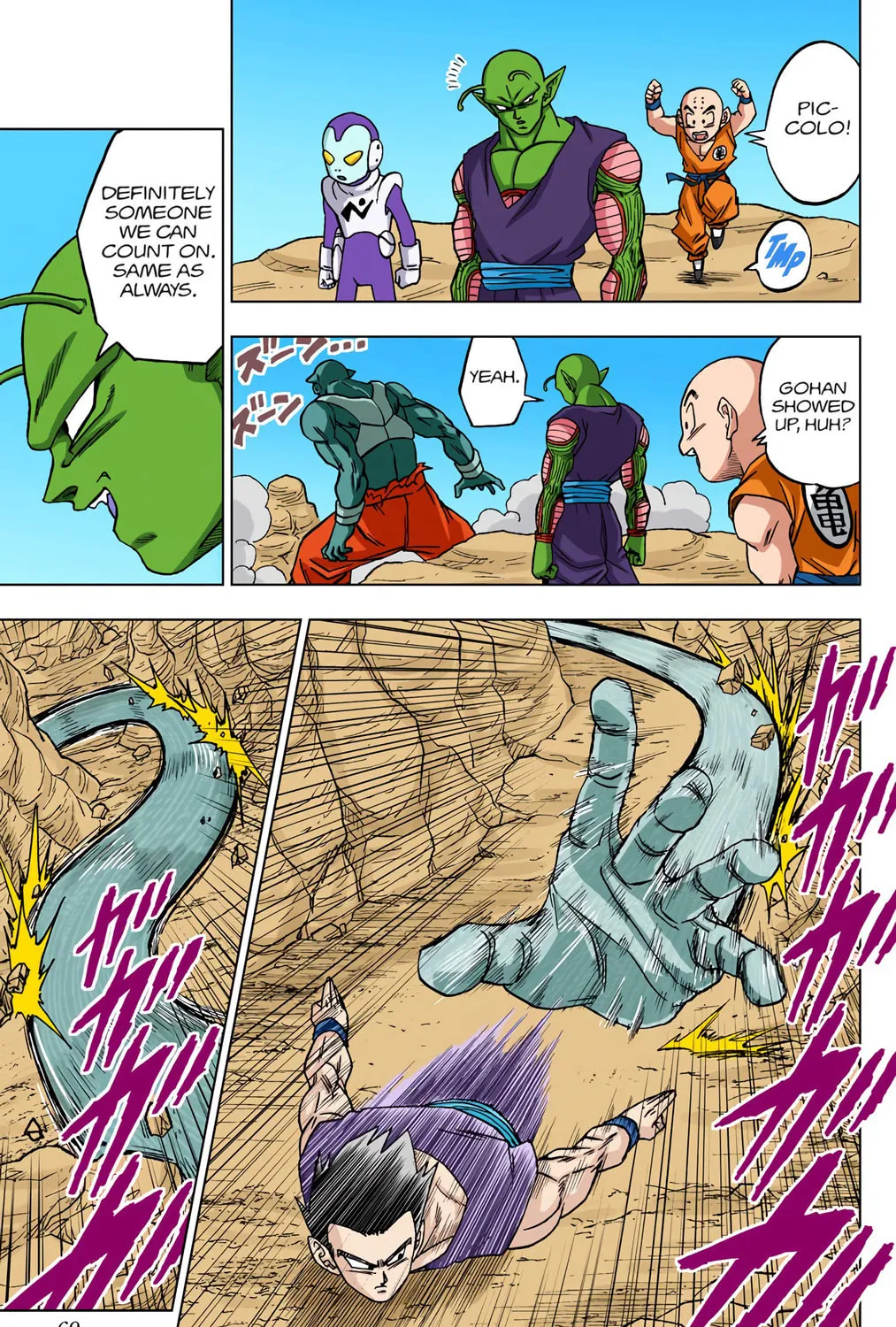 Read Dragon Ball Super (Colored) chapter 54 image 32 on Lezhin