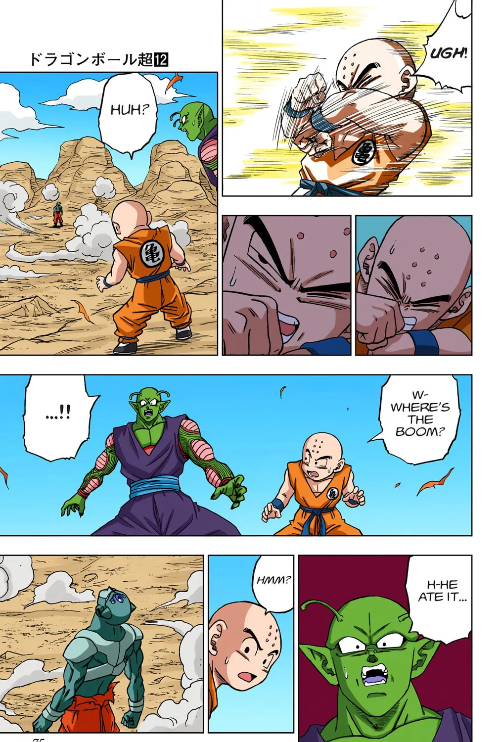 Read Dragon Ball Super (Colored) chapter 54 image 44 on Lezhin