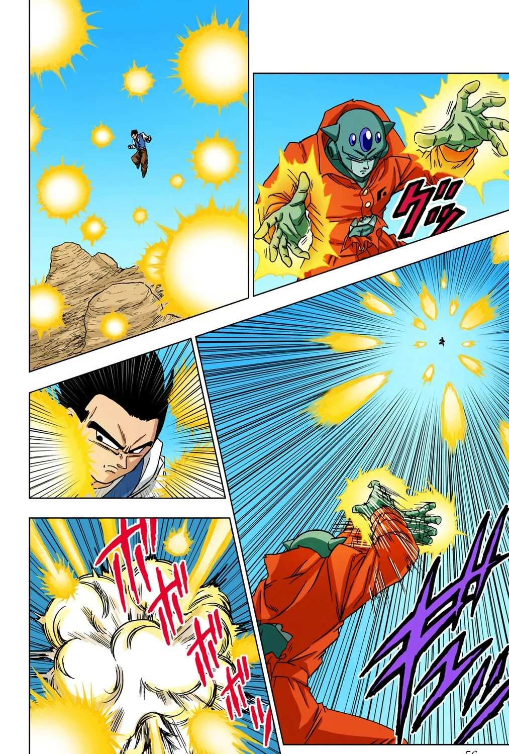 Read Dragon Ball Super (Colored) chapter 54 image 6 on Lezhin