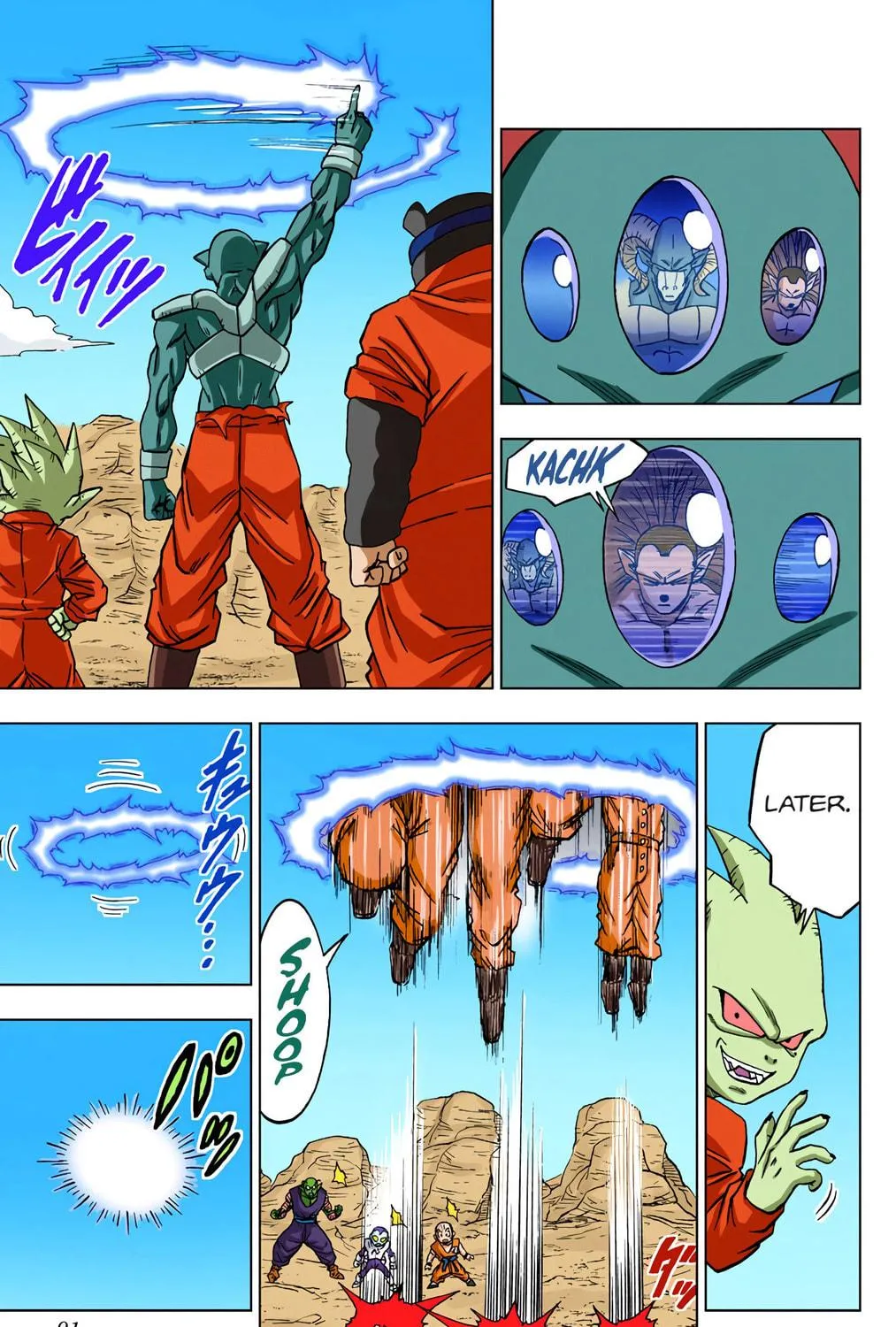 Read Dragon Ball Super (Colored) chapter 54 image 76 on Lezhin