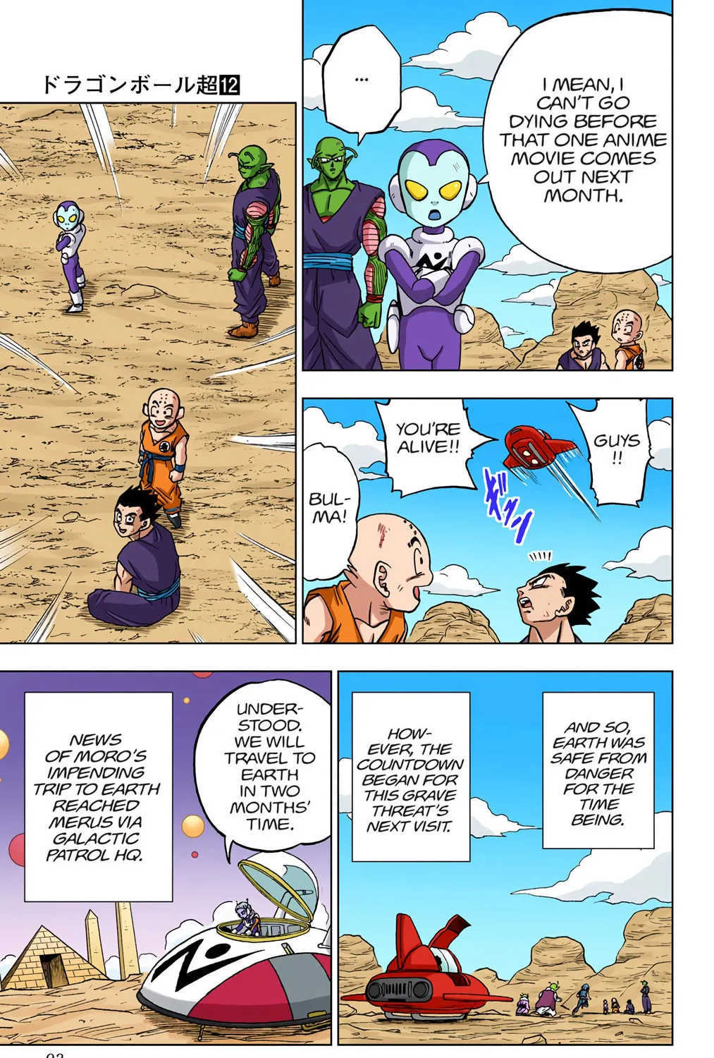 Read Dragon Ball Super (Colored) chapter 54 image 80 on Lezhin