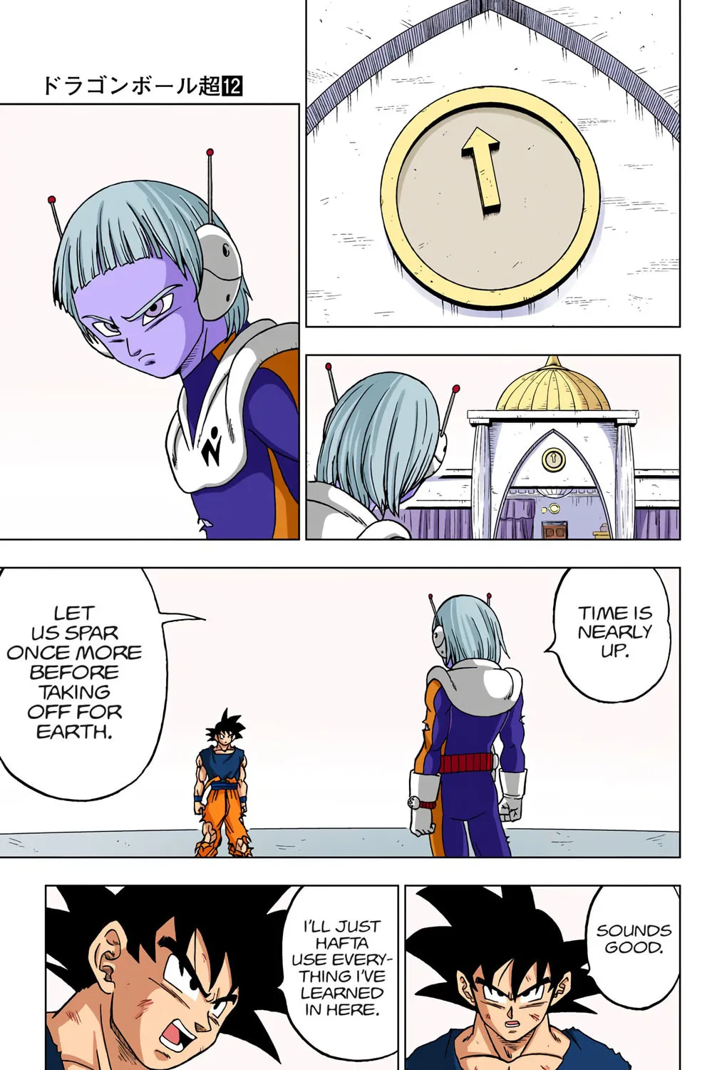 Read Dragon Ball Super (Colored) chapter 55 image 72 on Lezhin