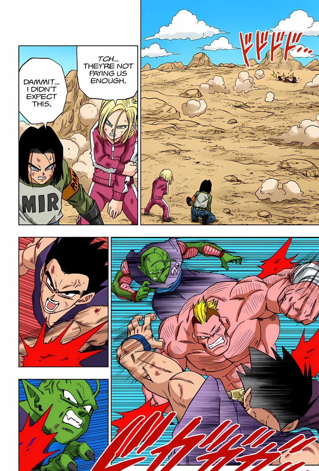 Read Dragon Ball Super (Colored) chapter 58 image 16 on Lezhin