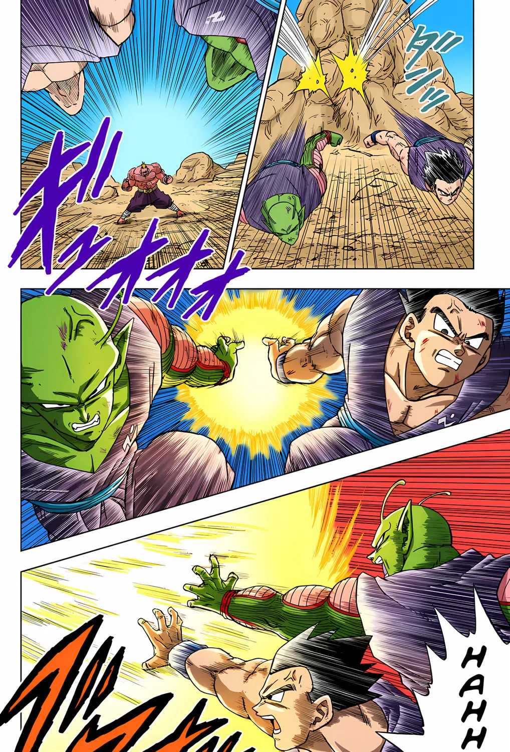 Read Dragon Ball Super (Colored) chapter 58 image 20 on Lezhin