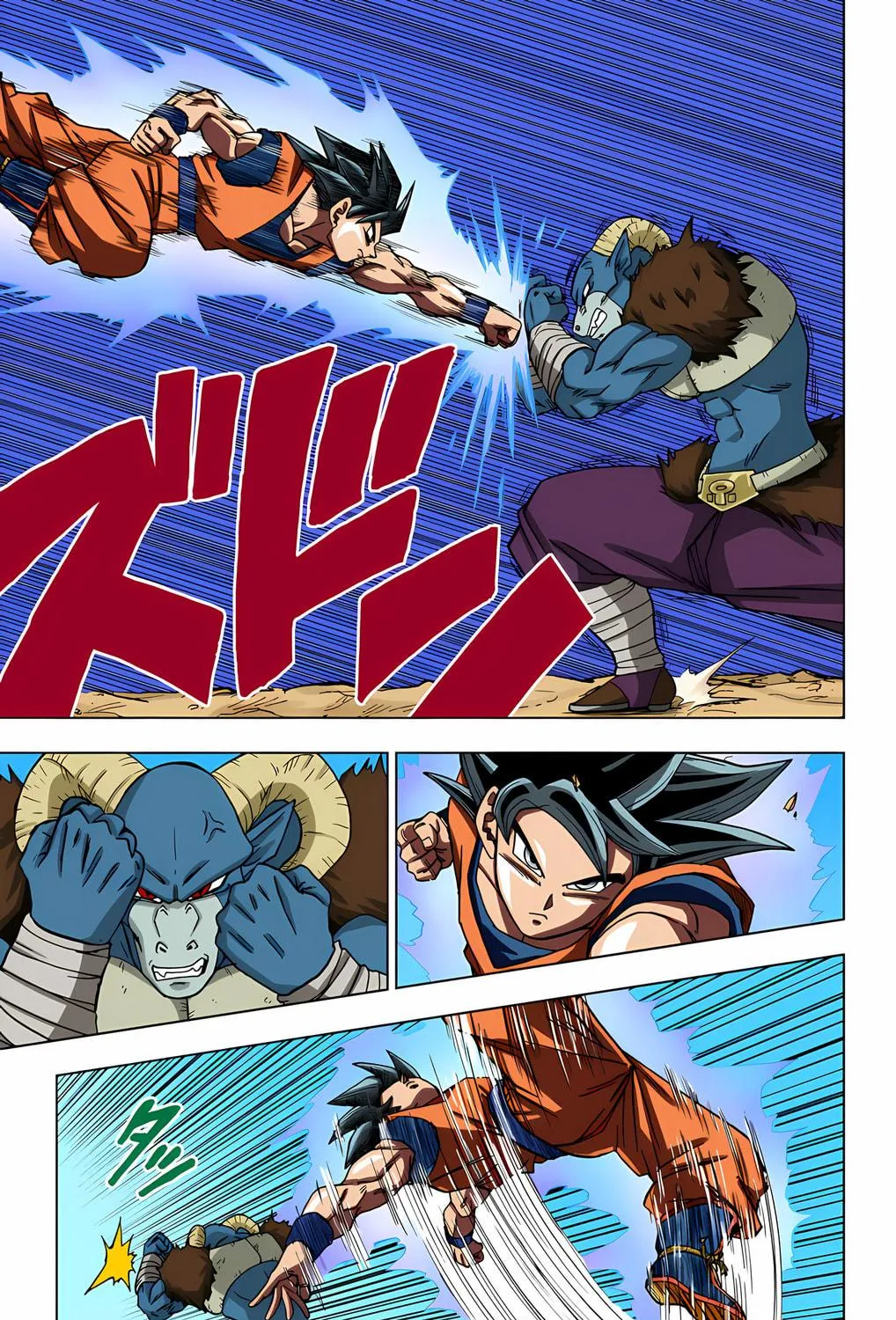 Read Dragon Ball Super (Colored) chapter 59 image 18 on Lezhin