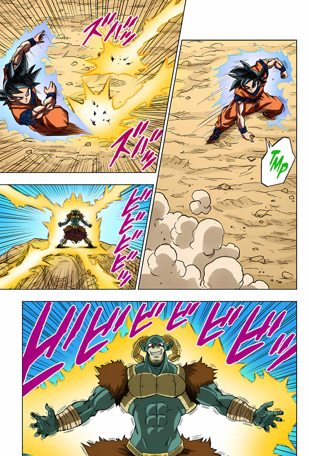 Read Dragon Ball Super (Colored) chapter 59 image 30 on Lezhin