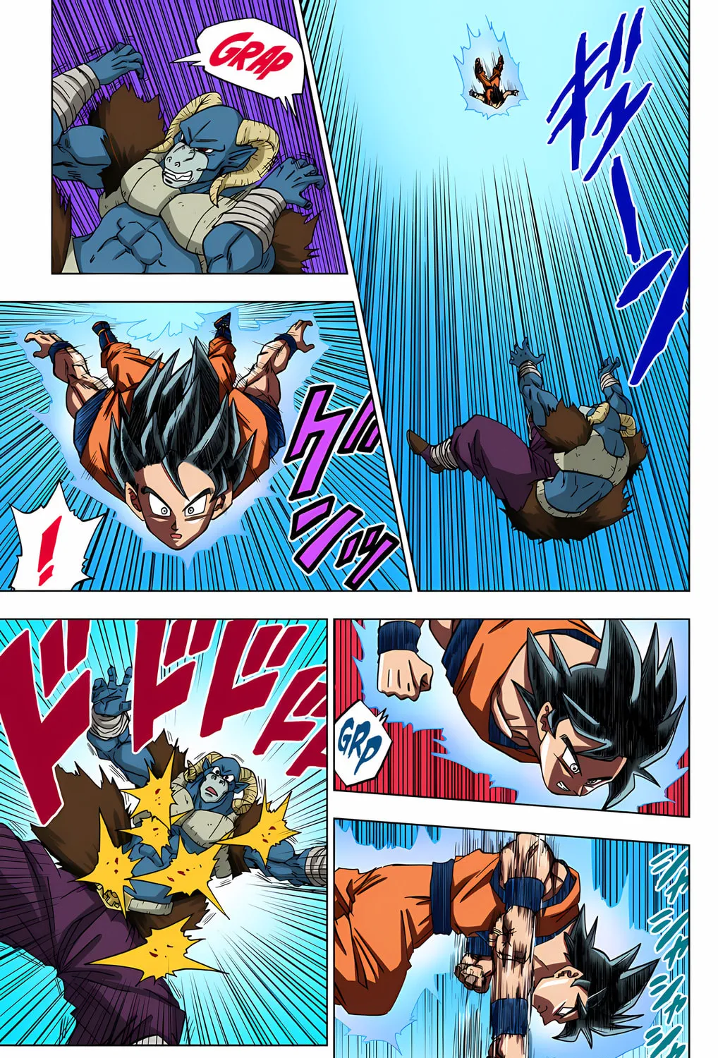 Read Dragon Ball Super (Colored) chapter 59 image 50 on Lezhin