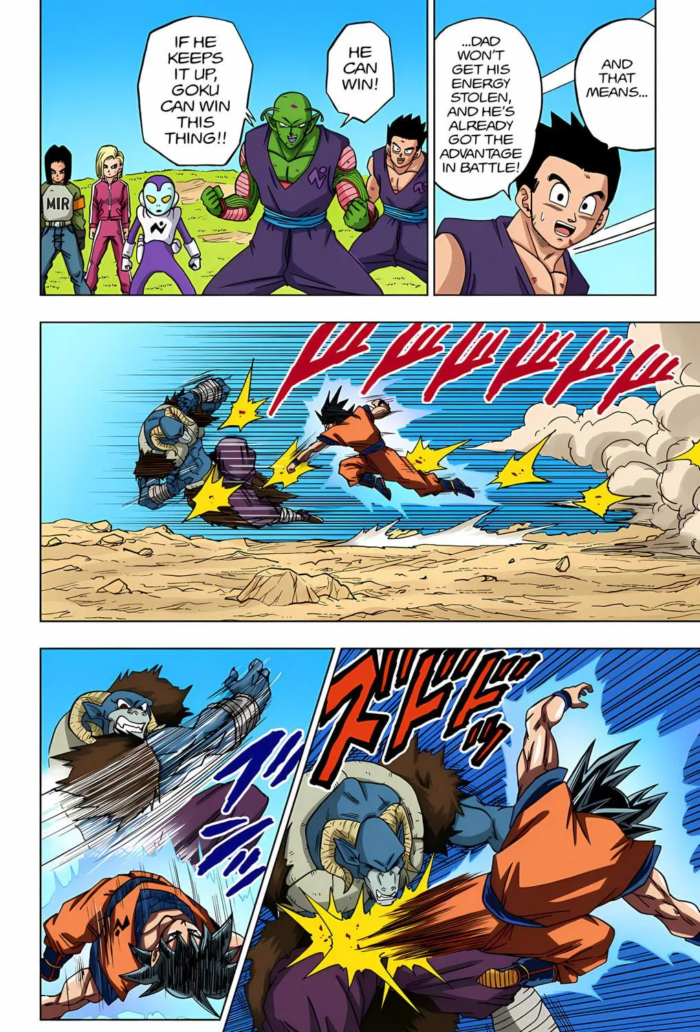 Read Dragon Ball Super (Colored) chapter 59 image 64 on Lezhin
