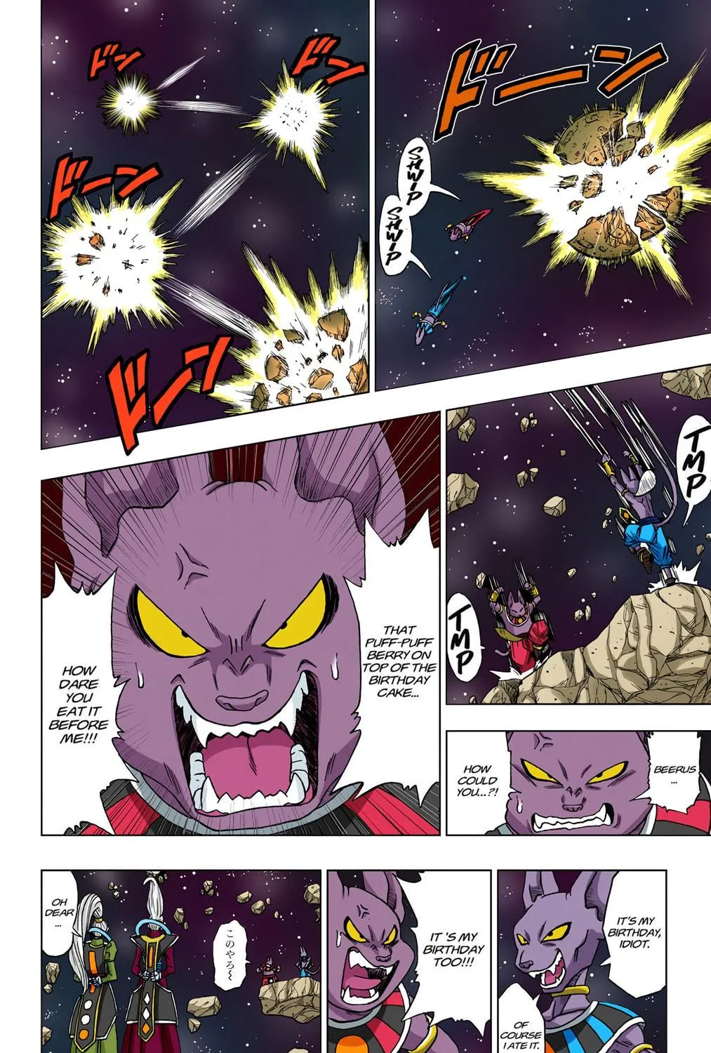 Read Dragon Ball Super (Colored) chapter 6 image 10 on Lezhin