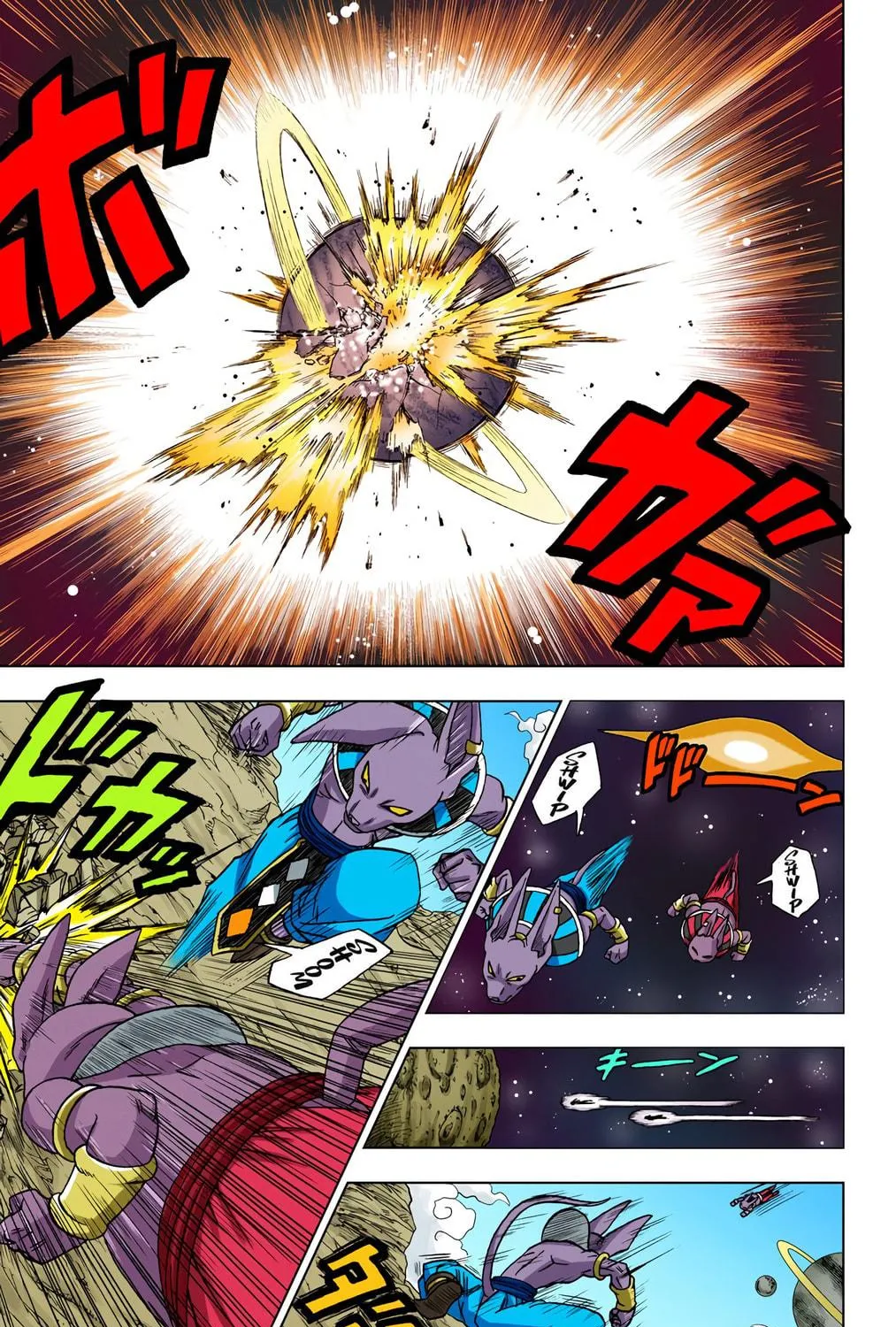 Read Dragon Ball Super (Colored) chapter 6 image 8 on Lezhin