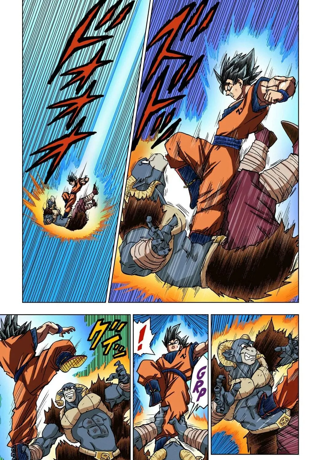 Read Dragon Ball Super (Colored) chapter 60 image 16 on Lezhin