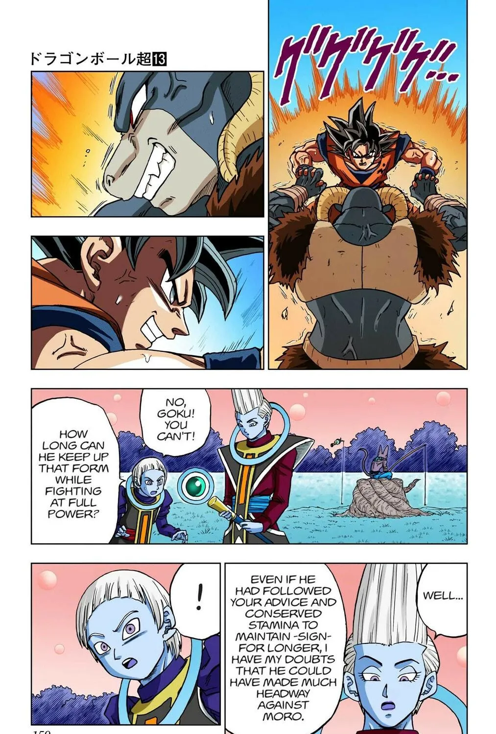 Read Dragon Ball Super (Colored) chapter 60 image 28 on Lezhin